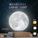 ショッピングデスクライト 磁気浮上 月ライト 月ランプ ナイトライト テーブルランプ デスクライト 3Dプリント 2色切り替え 14cm []