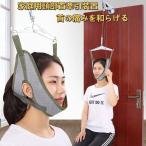  neck stretcher .. sick supporter neck. pain . peace ... home use . part neck traction equipment ... pressure machine Harness sling sa Rally man for massager 