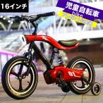 子供用自転車 16インチ バンドブレーキ 児童用 幼児自転車 4歳 5歳 6歳 7歳 8歳 9歳 身長105?135cm 子供自転車 小学生