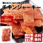 chi gold вяленое мясо 115gjuwa.!! создание Showa 46 год. ветчина магазин . произведение .... chi gold вяленое мясо закуска курятина мясо 