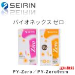  пирог o шея s* Zero sei Lynn пирог o шея s Zero PY-ZERO 12mm 9mm violet 