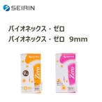  пирог o шея s* Zero sei Lynn пирог o шея s Zero PY-ZERO 12mm 9mm violet orange пирог 