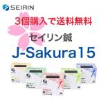 [3 шт покупка бесплатная доставка ]SEIRINsei Lynn иглоукалывание J-Sakura 15 ( старый J15SP модель )100шт.@[ практикующий в иглоукалывании и прижигании для ] иглоукалывание прижигание игла JSP Saku