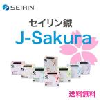 SEIRINsei Lynn иглоукалывание J-Sakura ( старый JSP модель )100шт.@[ практикующий в иглоукалывании и прижигании для ] иглоукалывание прижигание игла JSP Sakura Sakura Sakura 