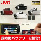 ¥Ó¥Ç¥ª¥«¥á¥é JVC ¥Õ¥ë¥Ï¥¤¥Ó¥¸¥ç¥ó¥à¡¼¥Ó¡¼ ¥Ó¥¯¥¿¡¼ Everio GZ-HM199 Ĺ»þ´Ö¥Ð¥Ã¥Æ¥ê¡¼2¸Ä¡õAV¥±¡¼¥Ö¥ëÉÕ