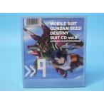 （CD） 機動戦士ガンダムＳＥＥＤ DESTINY　SUIT CD Vol.9　ATHRUN×∞JUSTICEGUNDAM【中古】