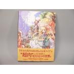 (BOOK) супер мясо сборник репродукций новый месяц -SHINGETSU-[ б/у ]
