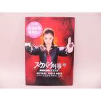 (BOOK)ske van .. код имя лен .sakiOFFICIAL PHOTO BOOK[ б/у ]