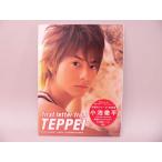 (BOOK) маленький .. flat first letter from TEOOEI koiketeppei photo:nishimura saiko[ б/у ]