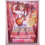 ショッピングけいおん （ポスター）けいおん！　プレシャスメモリーズ　トレカ販促用　２枚セット（絵柄／律制服＆唯ＨＴＴ　Ｔシャツ） Ｂ2サイズポスター【中古】