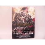 （BOOK）魔神Ｘ継承！ ラグナブレイク　ビジュアルワークス　【中古】