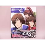 (BOOK) официальный путеводитель TV аниме Sengoku BASARA. ультра . все документ [ б/у ]