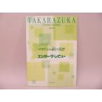 (BOOK) Takarazuka Grand Theater цветок комплект .. Marrakech *.. ..|enta-* The * Revue .. проспект [ б/у ]