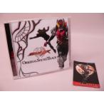 (CD) Kamen Rider Kiva оригинал * саундтрек [ б/у ]