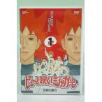 (DVD)pyu-. дуть .! Jaguar 1 [ б/у ]