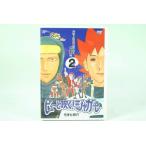 (DVD)pyu-. дуть .! Jaguar 2 [ б/у ]