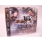 (CD) Sengoku IXA битва человек ..-..-