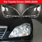 TOYOTA クラウンゼロ ヘッドライト カバー シェル クリアレンズ ゼロクラ 2004-2009年 180系 黄ばみにも♪純正交換 簡単装着