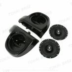  Harley Davidson для мотоцикла динамик 1 пара 6.5 дюймовый решётка имеется box Pod low обтекатель Harley touring модель 2014 после 