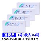 2ウィークアキュビュー 6枚入 4箱セット 2weekACUVUE Johnson & Johnson 近視用 ゆうパケット送料無料