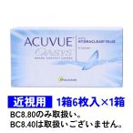 2ウィークアキュビューオアシス 6枚入 1箱 2weekACUVUE Johnson & Johnson 近視用 ゆうパケット送料無料