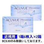 ショッピング箱 2ウィークアキュビューオアシス 6枚入 2箱セット 2weekACUVUE Johnson & Johnson 近視用 ゆうパケット送料無料