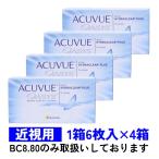 2ウィークアキュビューオアシス 6枚入 4箱セット 2weekACUVUE Johnson & Johnson 近視用 ゆうパケット送料無料