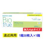 バイオトゥルーワンデーマルチフォーカル 【加入Highタイプ】 30枚入 1箱 ボシュロム 1day 遠近両用