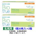 バイオトゥルーワンデートーリック 30枚入 2箱セット Biotrue 1day Toric ボシュロム 乱視用