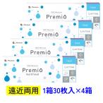 ワンデーメニコンプレミオマルチフォーカル 30枚入 4箱セット 1day Premio 遠近両用