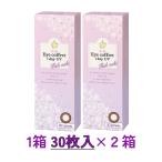 アイコフレワンデーUVM リッチメイク 30枚入 2箱セット シード SEED Eye coffret Rich make 近視用 度なし ゆうパケット送料無料