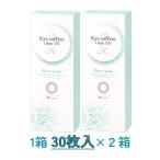 アイコフレワンデーUVM シアーメイク 30枚入 2箱セット シード SEED Eye coffret Sheer make 近視用 度なし ゆうパケット送料無料
