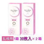 ショッピングコフレ アイコフレワンデーUVM トーリック スウィーティ―メイク 30枚入 2箱セット シード SEED Eye coffret Sweetie make 乱視用 ゆうパケット送料無料