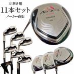  Golf комплект клюшек мужской левый выгода . для зеркальный tiakyutisGS10 Club только 1 1 шт. полный комплект caddy bag нет Flex R начинающий мужчина 