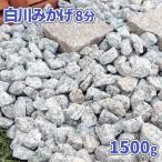  Shirakawa ...8 минут 1500g ( примерно 21-30mm) / двор гравий модный гравий кровать белый серый .. камень гравий камень двор ... крупный маленький камень каменный материал плитняк двор камень 