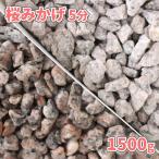  Sakura ...5 минут ( примерно 14-21mm) 1500g / двор гравий модный гравий кровать розовый .. камень плитняк мульти- ng образец образец немного количество горшок посадочная машина 
