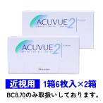 2ウィークアキュビュー 6枚入 2箱セット  2weekACUVUE Johnson & Johnson 近視用 ゆうパケット送料無料