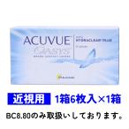 2ウィークアキュビューオアシス 6枚入 1箱 Johnson & Johnson ゆうパケット送料無料