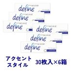 ワンデーアキュビューディファインモイスト アクセントスタイル 30枚入 6箱 1dayACUVUE define Moist Johnson & Johnson 近視用 遠視用 度なし 送料無料