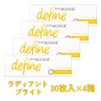 ワンデーアキュビューディファインモイスト ラディアントブライト 30枚入 4箱 1dayACUVUE define Moist Johnson & Johnson 近視用 遠視用 度なし 送料無料