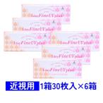 ワンデーファインUVplus