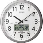 ウォッチガーデンの商品例3