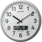 ウォッチガーデンの商品例2