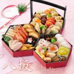  осэти 2026 столица. о-сэти рёри 2026 салат мицуна тест. .. осэти . склон (...) 2 порции 3 порции 31 товар рефрижератор . есть завершено высококлассный осэти японский стиль осэти 2025 Новый год подарок. ..