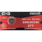 SR626SW（377）×1個 maxell マクセル 腕時計用 酸化銀 ボタン電池 無水銀 安心の日本製 並行輸入品 郵便書簡→送料0円 クリックポスト→送料185円