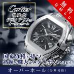  капитальный ремонт Cartier CARTIER автоматический хронограф ремонт предварительный расчет бесплатный водонепроницаемый инспекция магнитный вытащенный бесплатная доставка наручные часы 