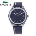 LACOSTE ラコステHERITAGE腕時計 メンズ クオーツ レザー ネイビー シルバー 2011051 爆買