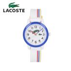 LACOSTE ラコステ キッズ 腕時計 ユニセックス メンズ レディース クオーツ アナログ プラスチック ラバー ホワイト ネイビー ストライプ柄 2030027 1年保証