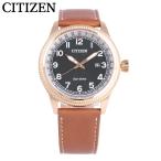 CITIZEN シチズン Eco-Drive エコドライブ腕時計 メンズ ソーラー 3針 レザー ブラウン ピンクゴールド ダークグリーン BM7483-15X 爆買