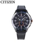 CITIZEN シチズン Eco Drive エコドライブ Bluetooth腕時計 メンズ ソーラー クロノグラフ スマートフォンリンク レザー チタニウム チタン BZ1035-09E 爆買